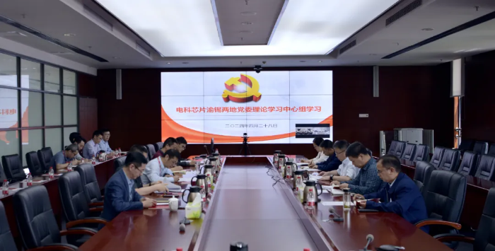 微信圖片_20240530154228