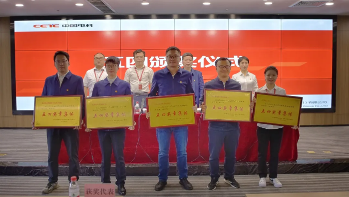 微信圖片_20240530160908